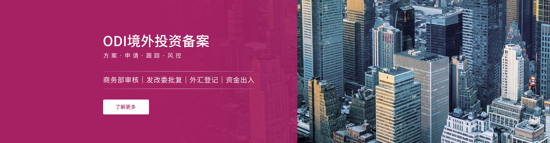 首页Banner - betway在线登录必威西汉姆联网页服务1