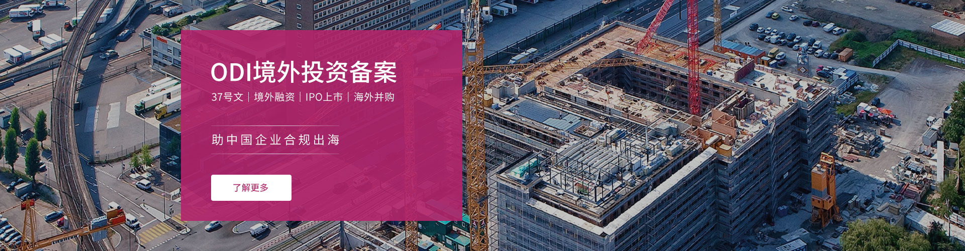 首页Banner - betway在线登录必威西汉姆联网页服务2