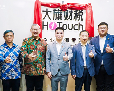 betway在线登录印尼公司乔迁庆典暨中印尼企业出海合作交流会在雅加达成功举办