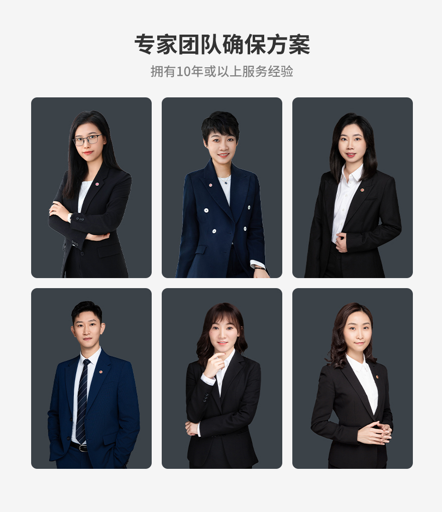 <a href='//m.rmyps.com/product-296.html' title='出口退税'>出口退税</a>_03.jpg